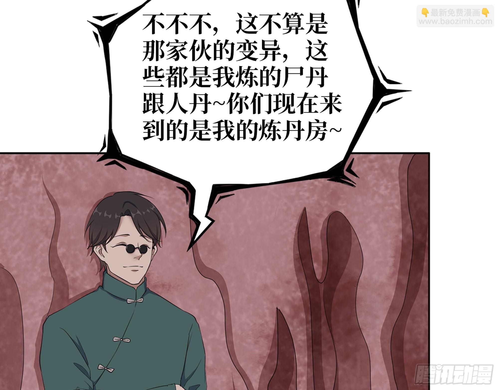 我在末世搬金磚 - 632- 迷惘(1/2) - 2