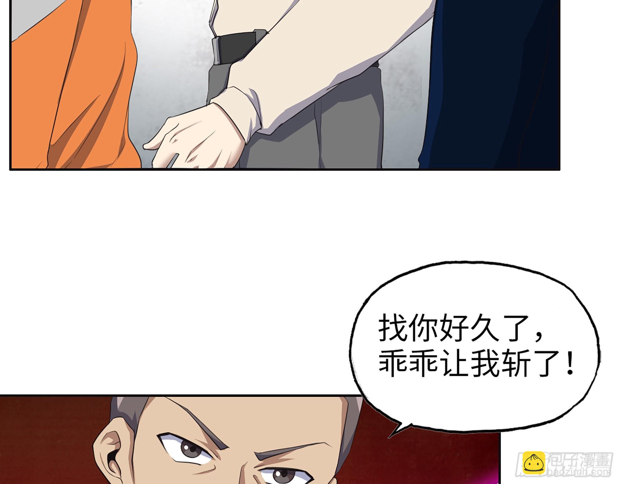 我在末世搬金磚 - 632- 迷惘(1/2) - 5