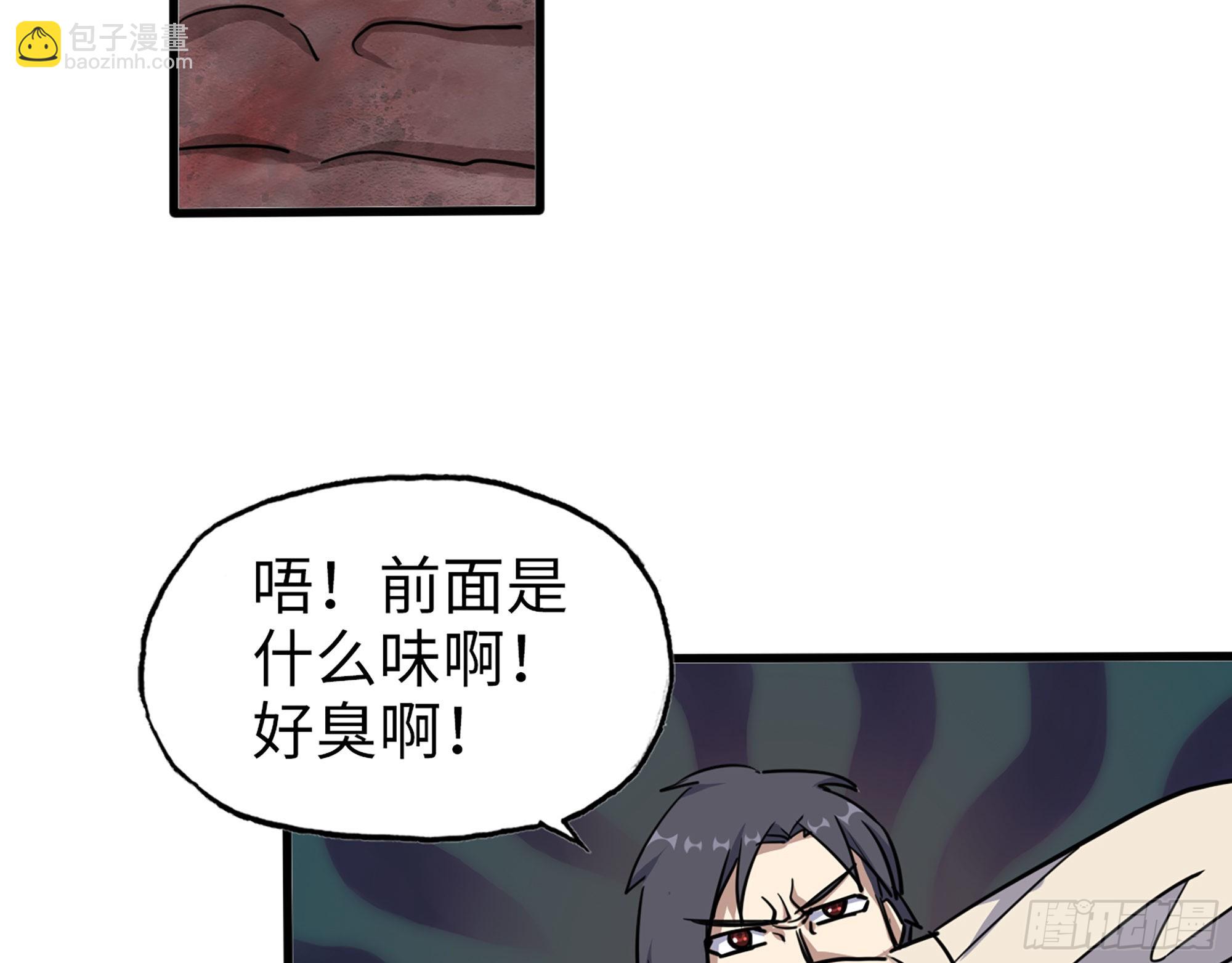 我在末世搬金磚 - 632- 迷惘(1/2) - 3