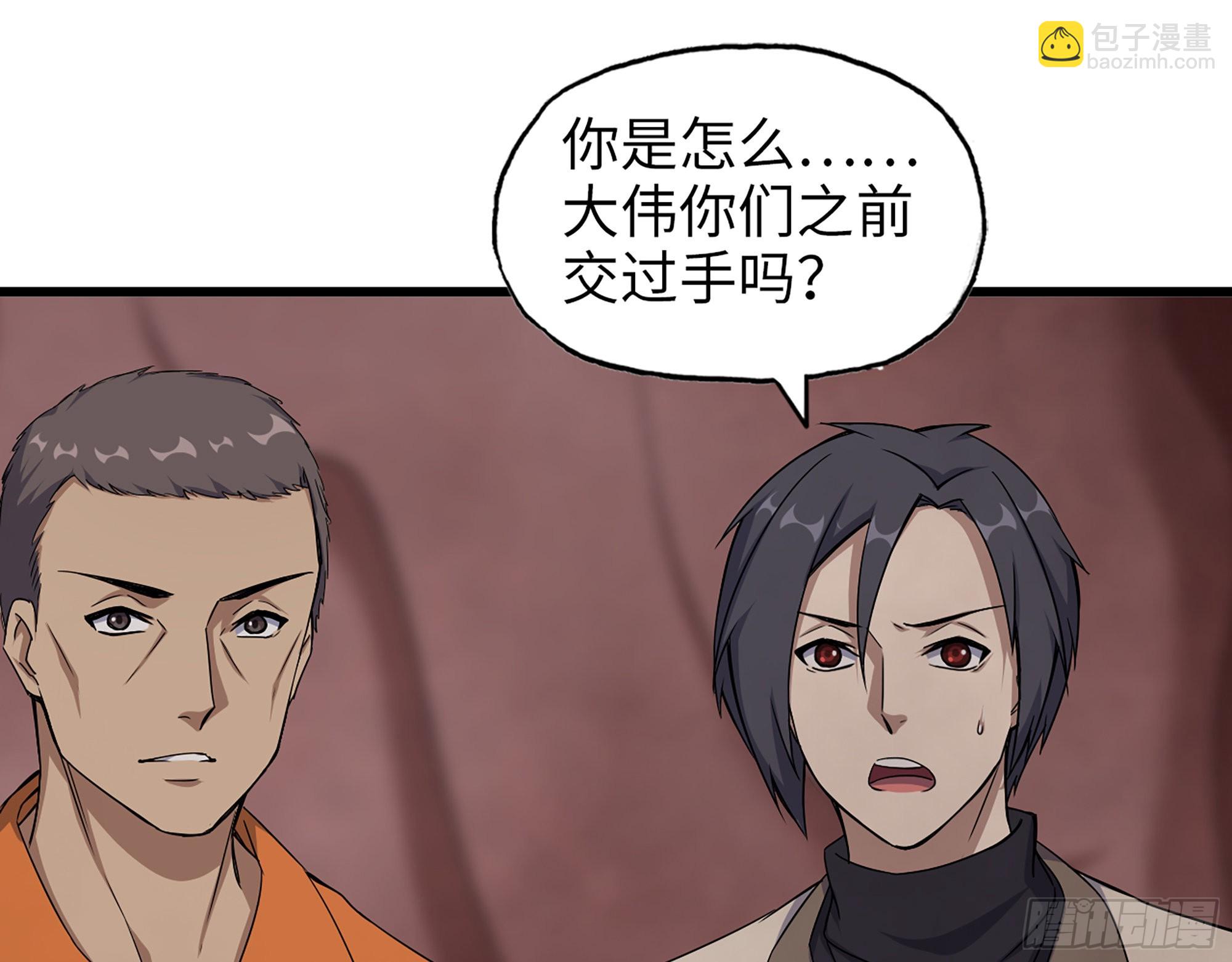 我在末世搬金磚 - 632- 迷惘(1/2) - 8