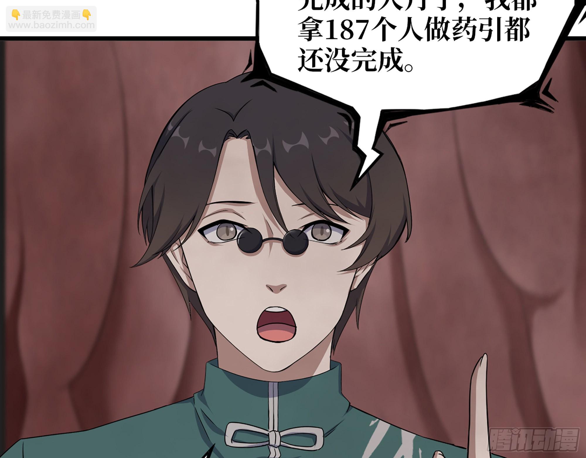 我在末世搬金磚 - 632- 迷惘(1/2) - 6