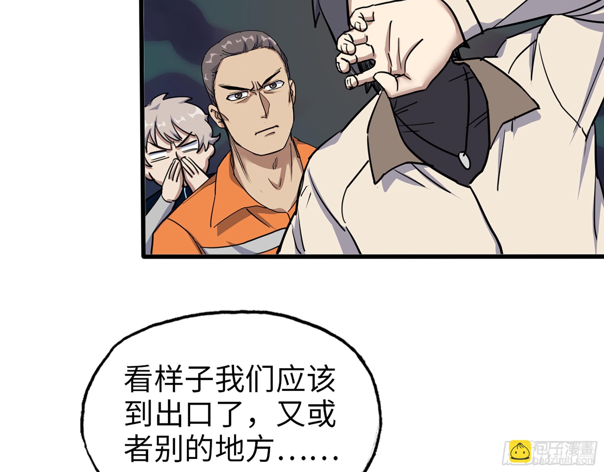 我在末世搬金磚 - 632- 迷惘(1/2) - 4