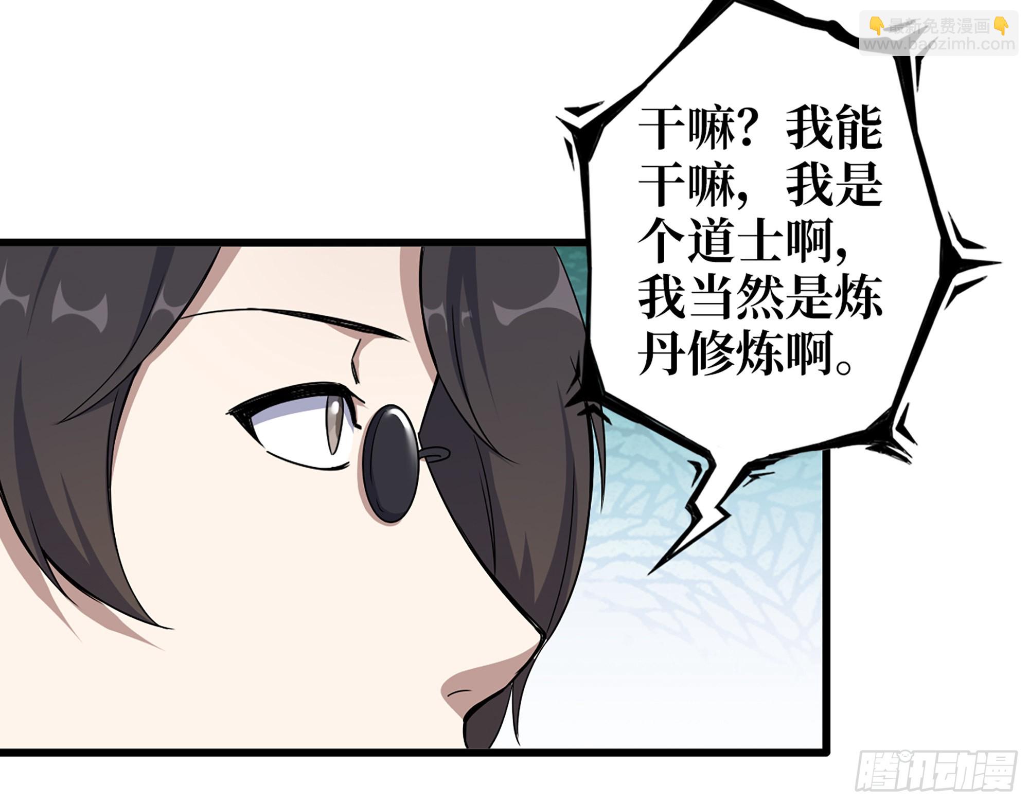 我在末世搬金磚 - 632- 迷惘(1/2) - 1