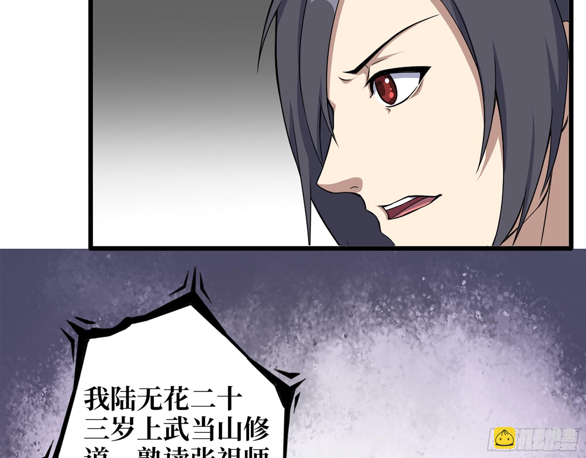 我在末世搬金磚 - 632- 迷惘(1/2) - 5