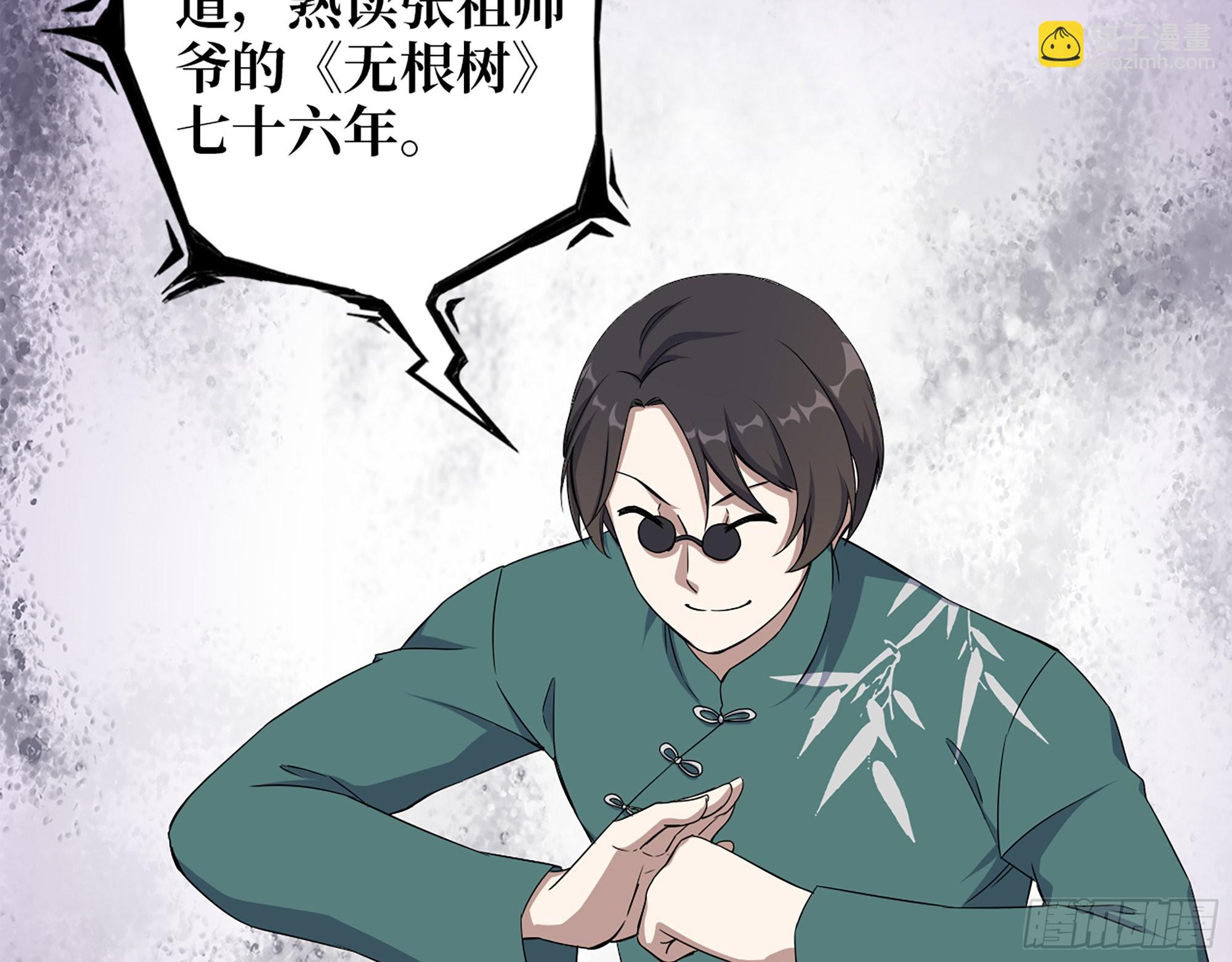 我在末世搬金磚 - 632- 迷惘(1/2) - 6