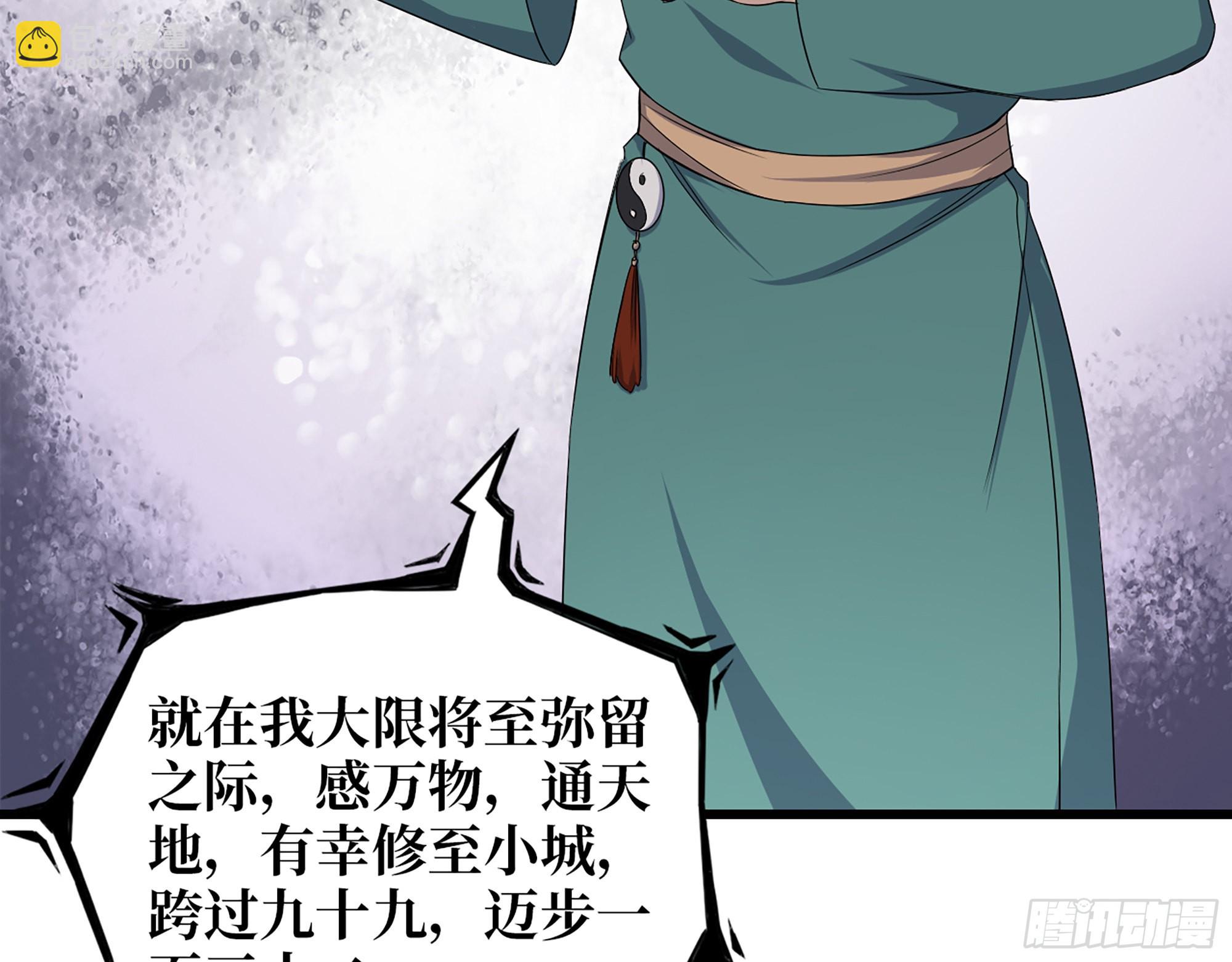 我在末世搬金磚 - 632- 迷惘(1/2) - 7