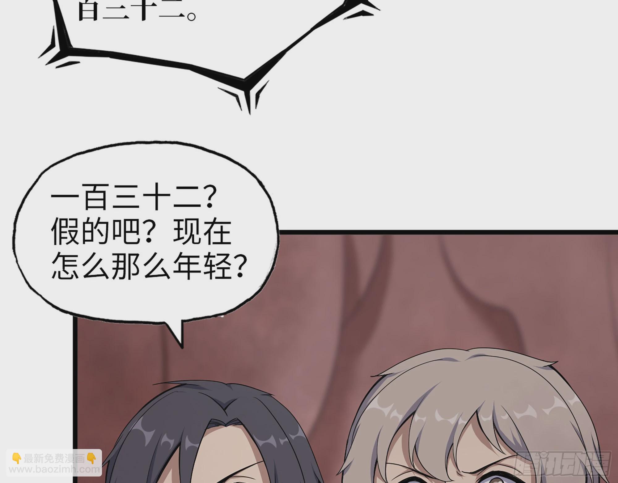 我在末世搬金磚 - 632- 迷惘(1/2) - 8