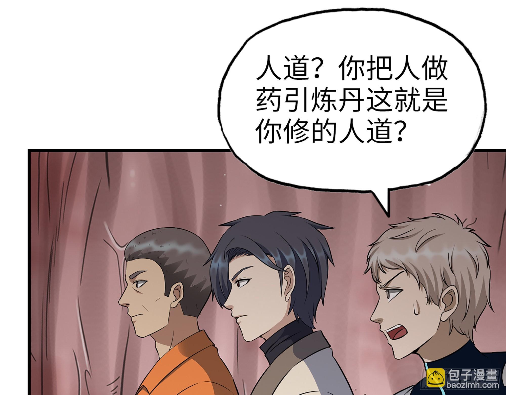 我在末世搬金磚 - 632- 迷惘(2/2) - 6