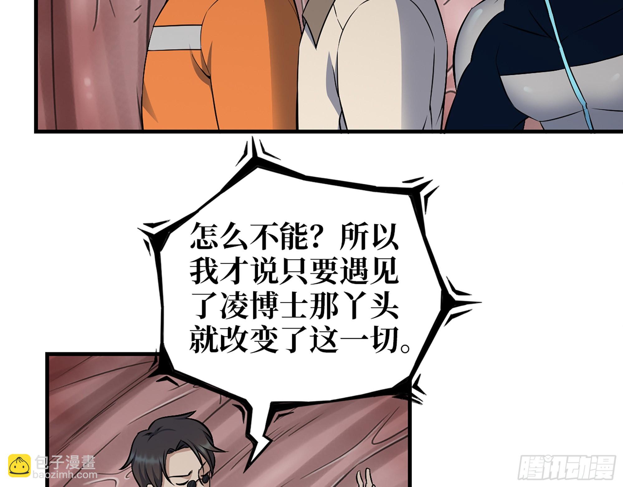 我在末世搬金磚 - 632- 迷惘(2/2) - 1