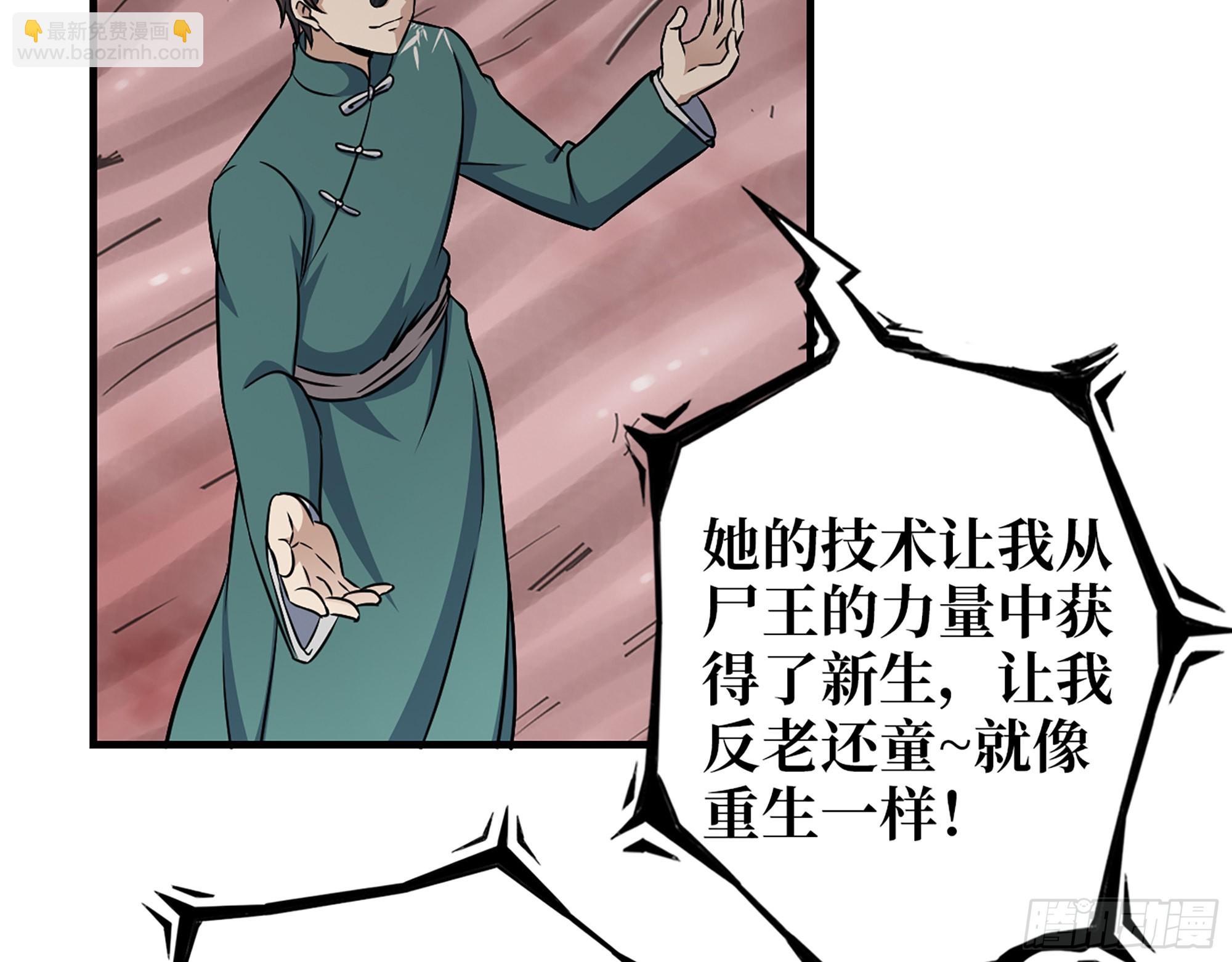 我在末世搬金磚 - 632- 迷惘(2/2) - 2