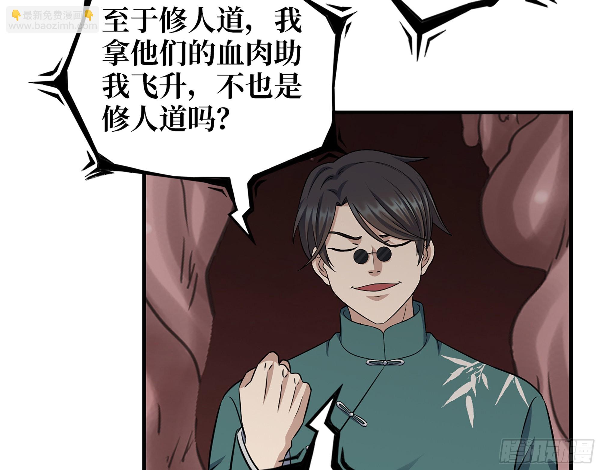 我在末世搬金磚 - 632- 迷惘(2/2) - 3