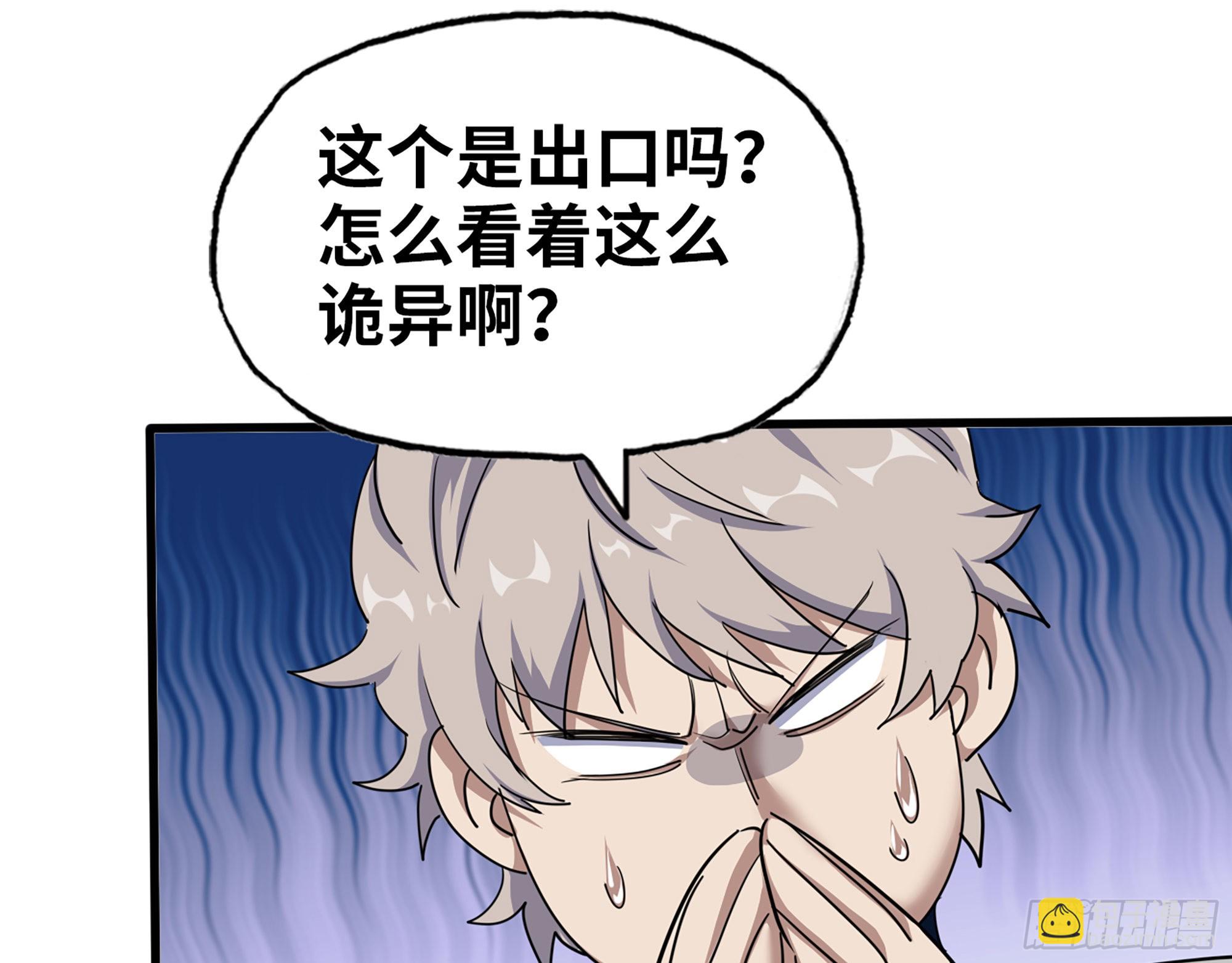 我在末世搬金磚 - 632- 迷惘(1/2) - 6