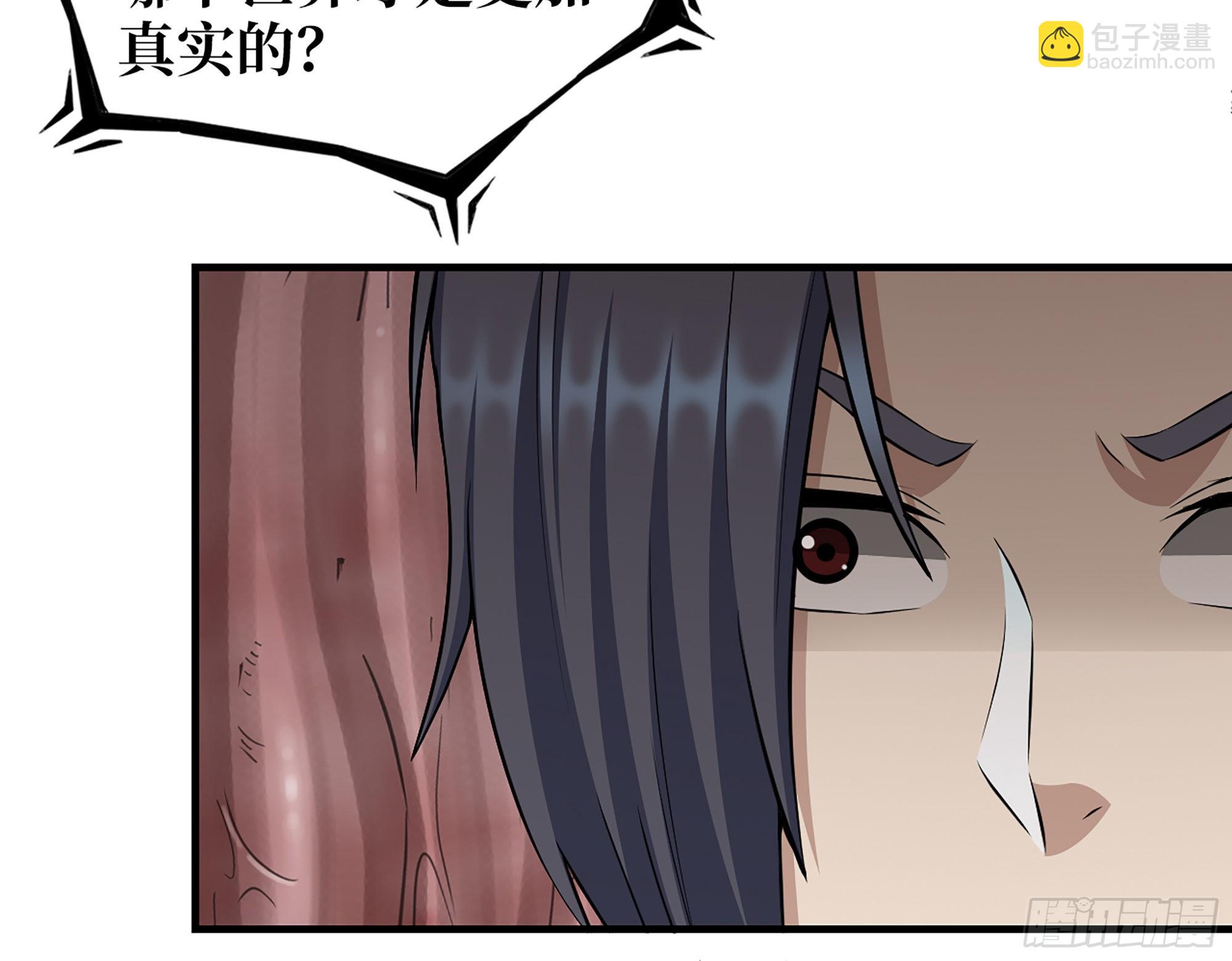 我在末世搬金磚 - 632- 迷惘(2/2) - 3