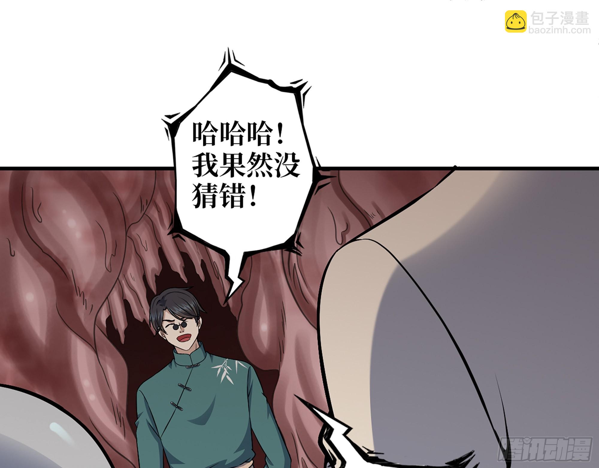 我在末世搬金磚 - 632- 迷惘(2/2) - 4