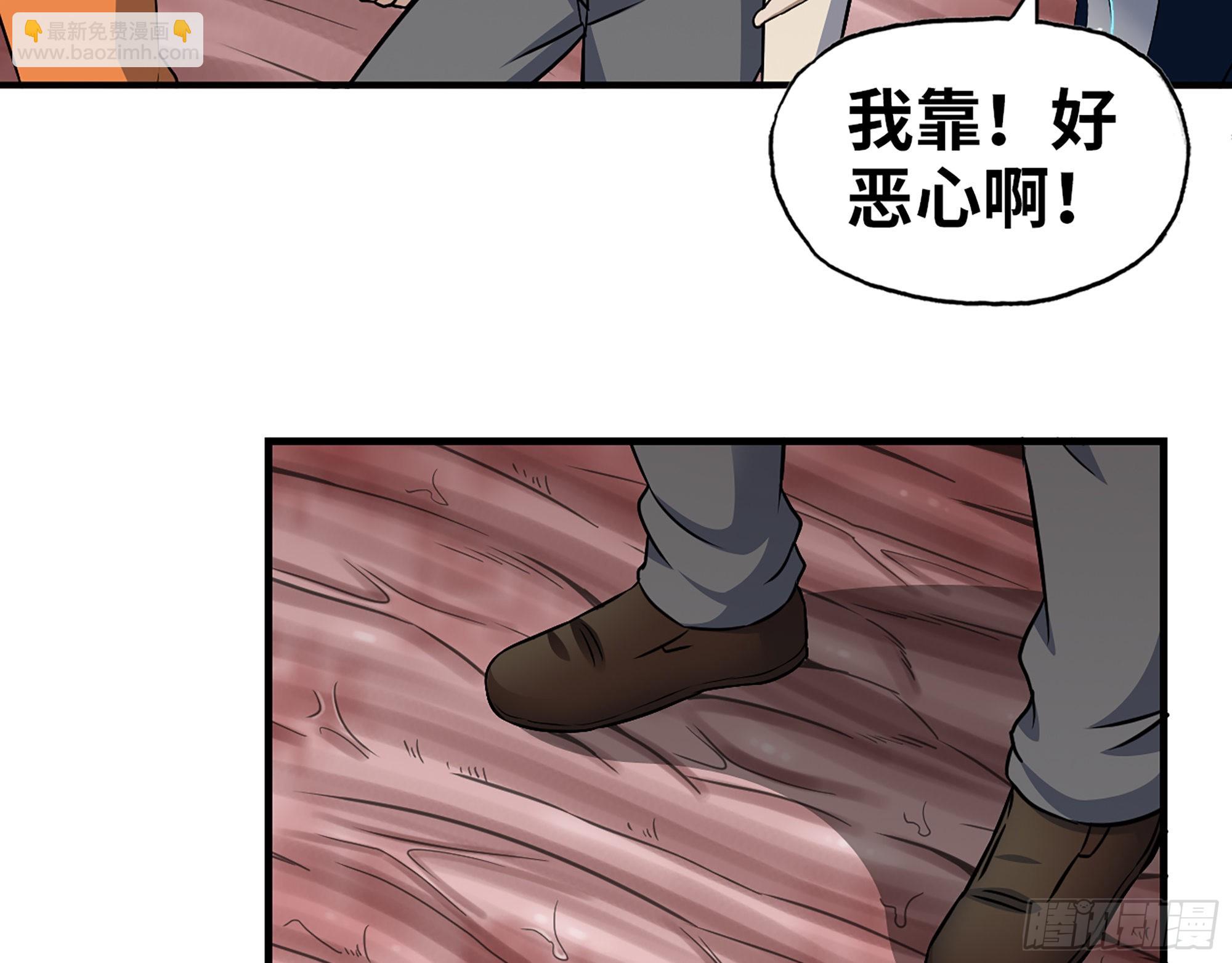 我在末世搬金磚 - 632- 迷惘(2/2) - 4