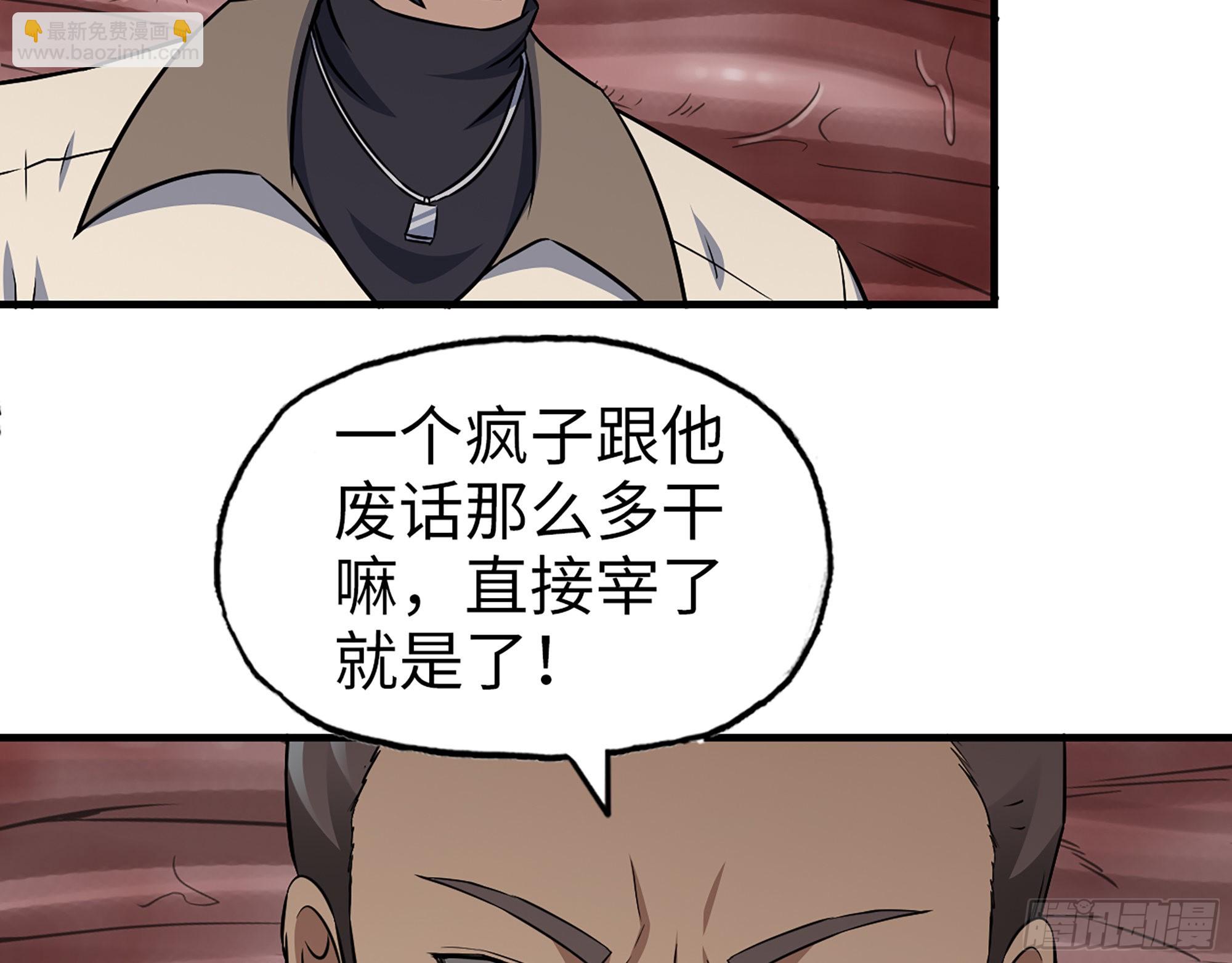 我在末世搬金磚 - 632- 迷惘(2/2) - 6