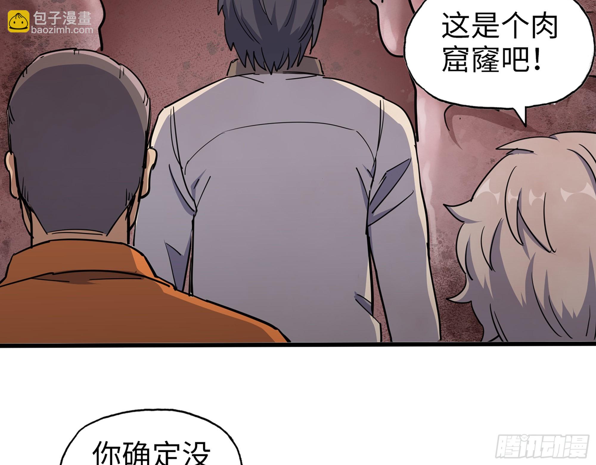 我在末世搬金磚 - 632- 迷惘(1/2) - 1