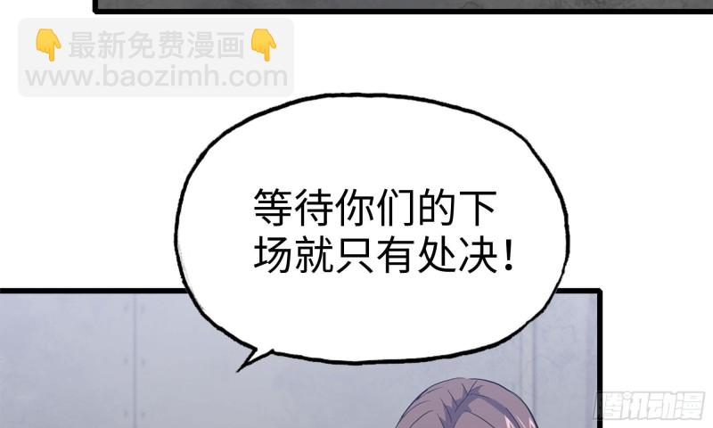 我在末世搬金磚 - 62-金爺幣(1/2) - 5