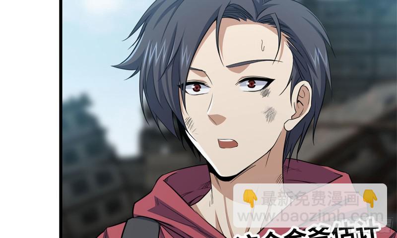 我在末世搬金磚 - 62-金爺幣(1/2) - 3