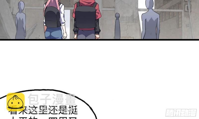 我在末世搬金磚 - 62-金爺幣(1/2) - 8