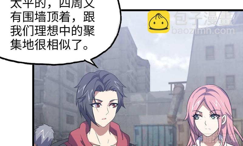 我在末世搬金磚 - 62-金爺幣(1/2) - 1