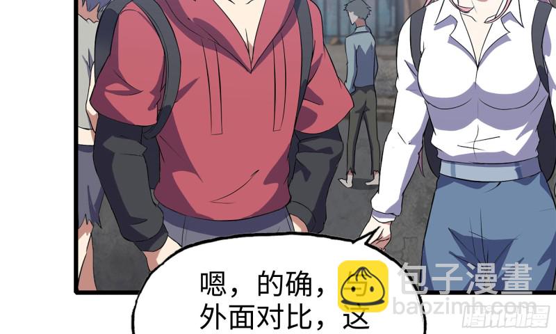 我在末世搬金磚 - 62-金爺幣(1/2) - 2