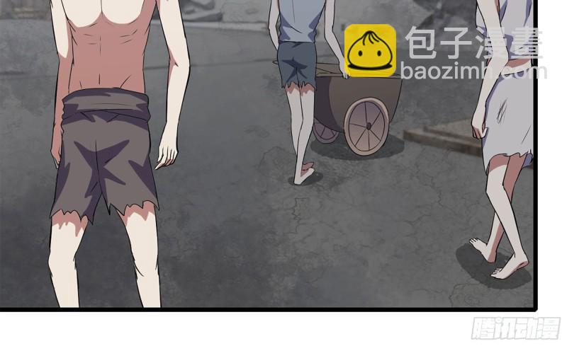 我在末世搬金磚 - 62-金爺幣(1/2) - 8