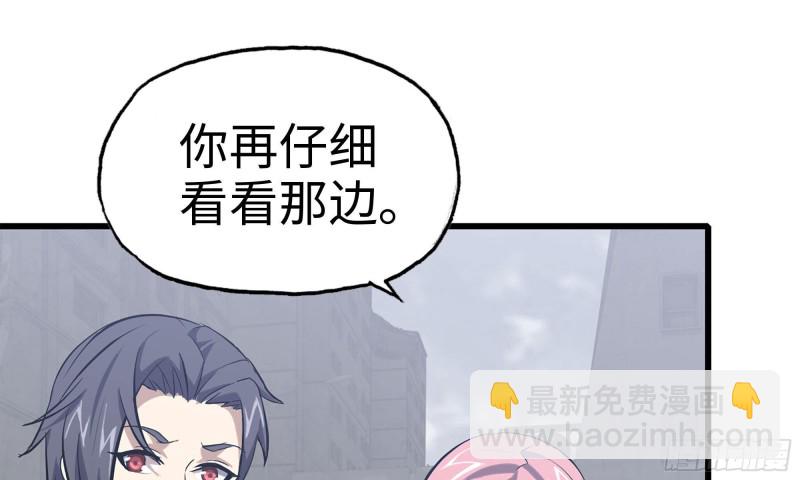 我在末世搬金磚 - 62-金爺幣(1/2) - 1