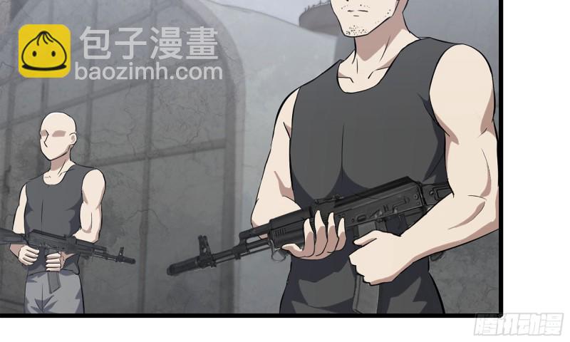 我在末世搬金磚 - 62-金爺幣(1/2) - 6