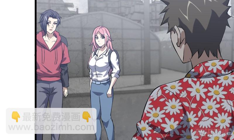 我在末世搬金磚 - 62-金爺幣(1/2) - 8