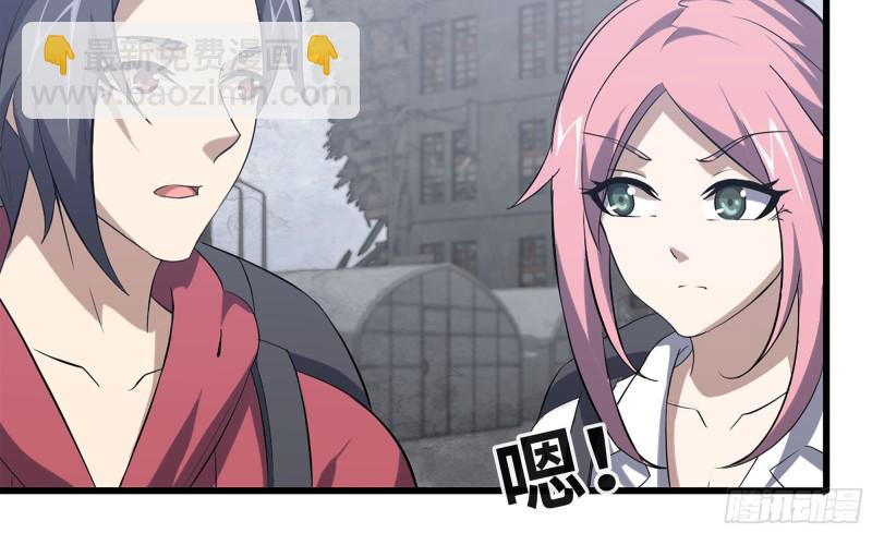 我在末世搬金磚 - 62-金爺幣(2/2) - 7