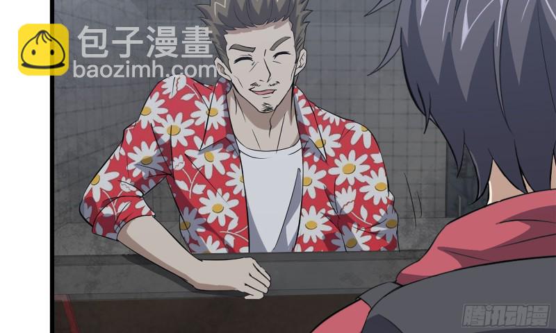 我在末世搬金磚 - 62-金爺幣(2/2) - 4