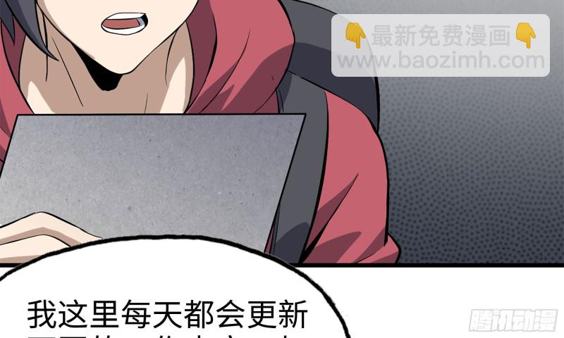 我在末世搬金磚 - 62-金爺幣(2/2) - 2