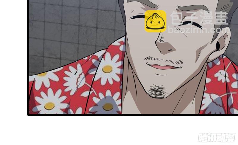 我在末世搬金磚 - 62-金爺幣(2/2) - 6