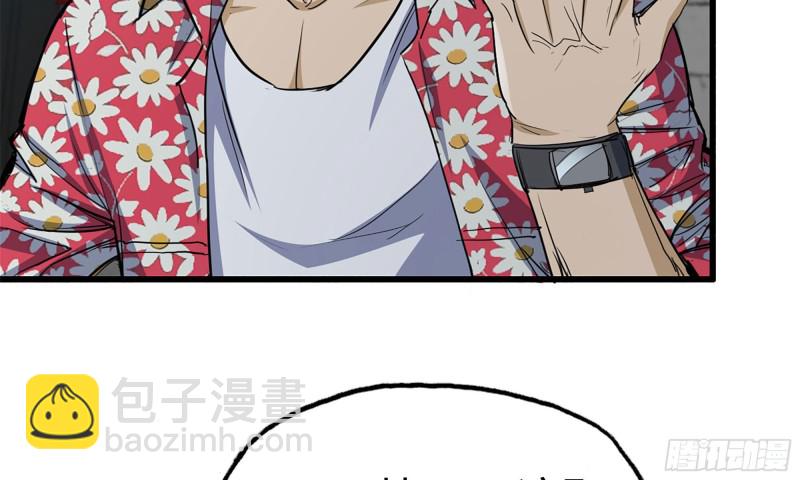 我在末世搬金磚 - 62-金爺幣(2/2) - 4