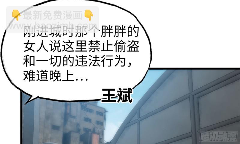 我在末世搬金磚 - 62-金爺幣(2/2) - 1