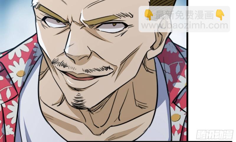 我在末世搬金磚 - 62-金爺幣(2/2) - 6