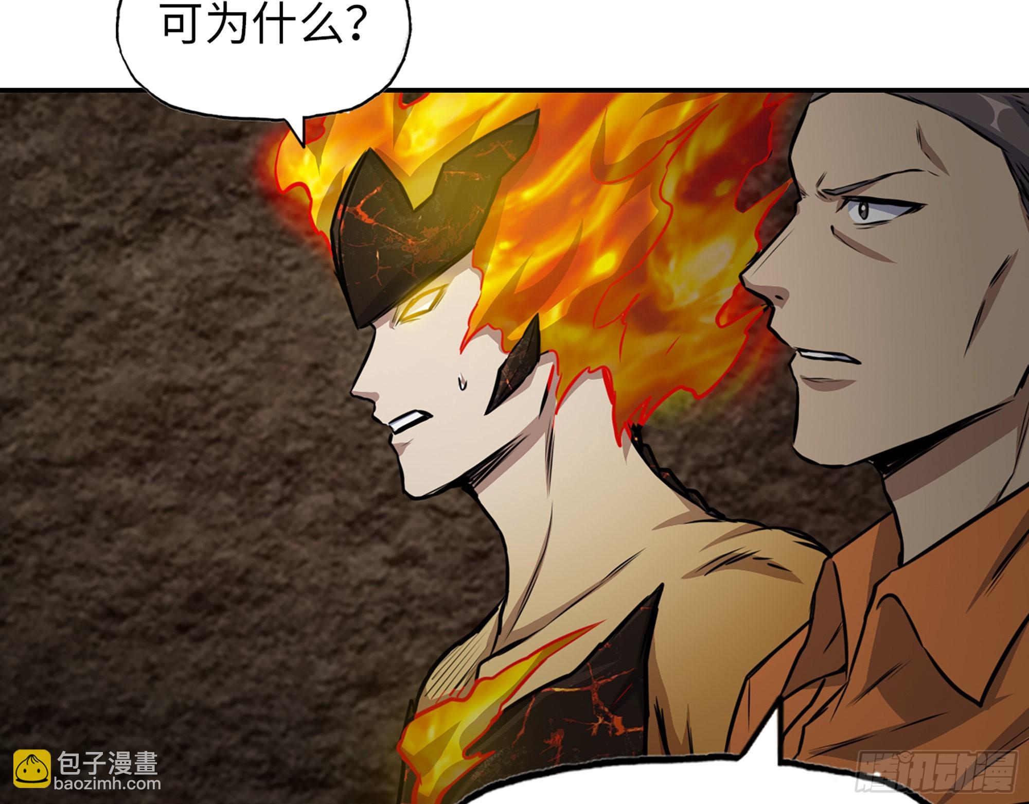 我在末世搬金磚 - 634- 失去控制(2/2) - 5