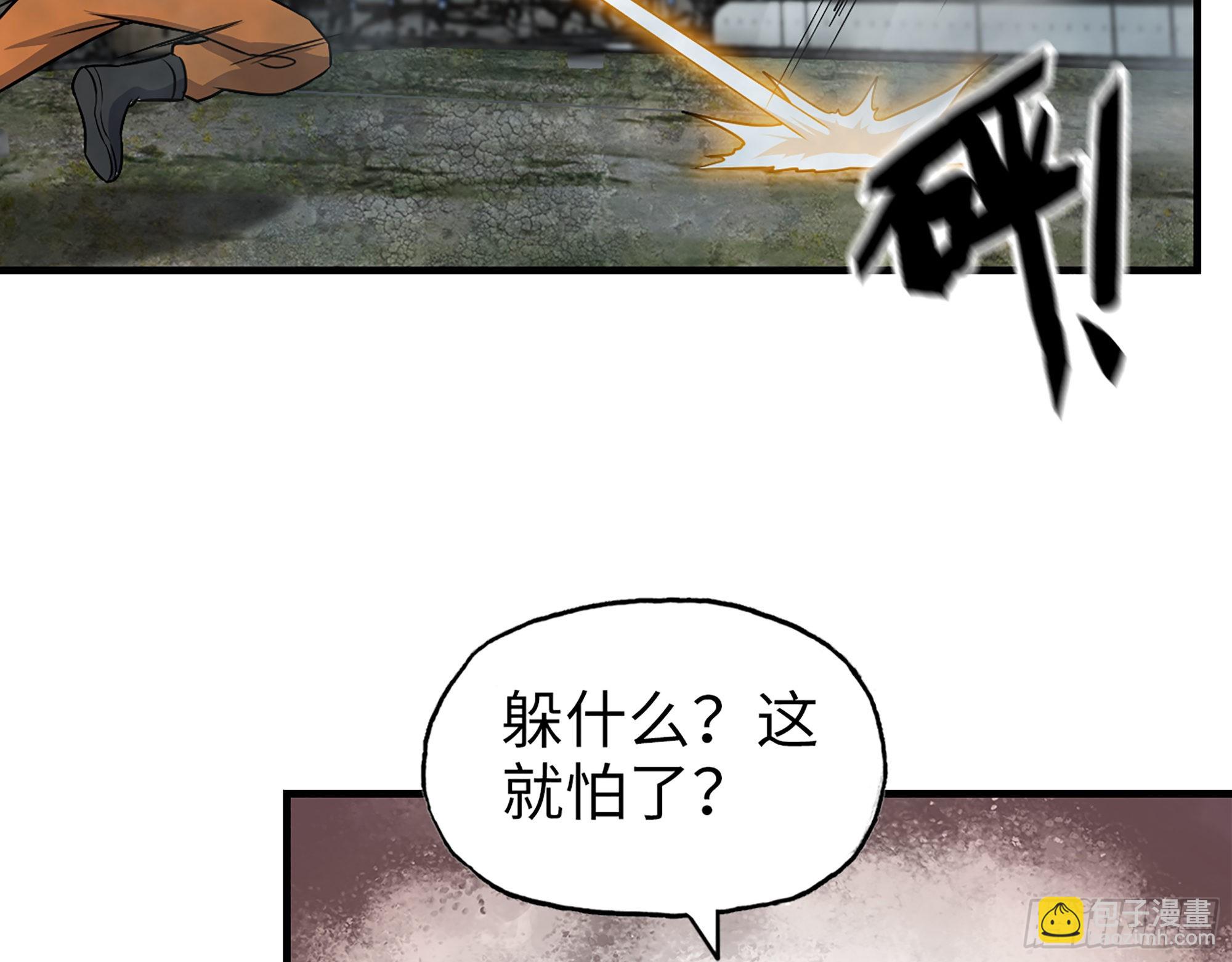 我在末世搬金磚 - 637- 超臨界水(2/2) - 4