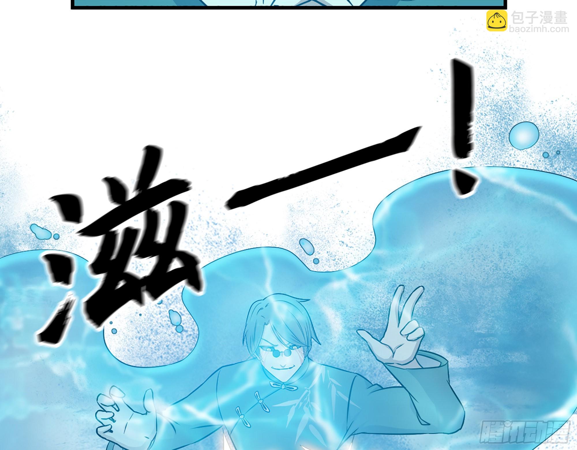 我在末世搬金磚 - 637- 超臨界水(2/2) - 1