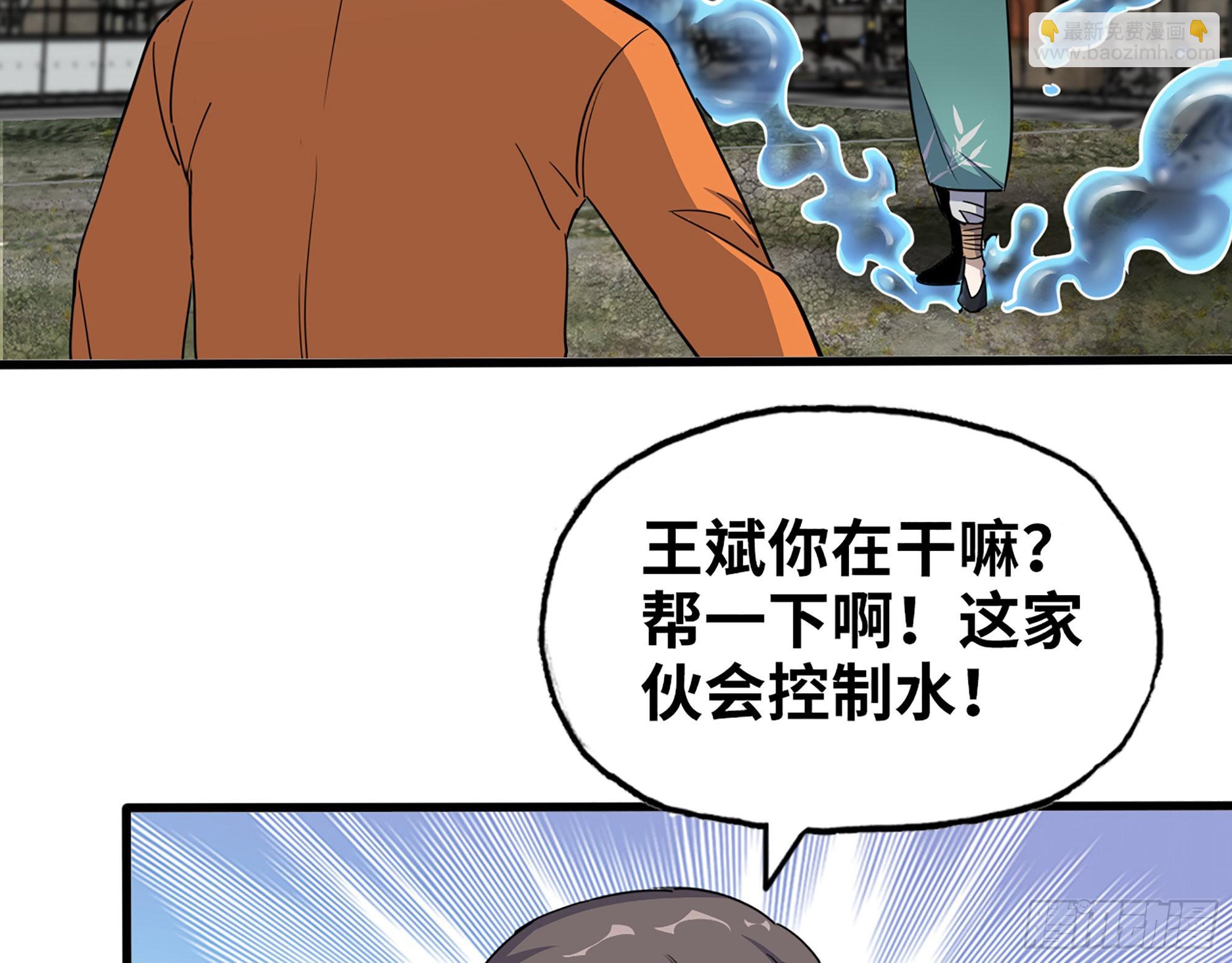 我在末世搬金磚 - 637- 超臨界水(2/2) - 5