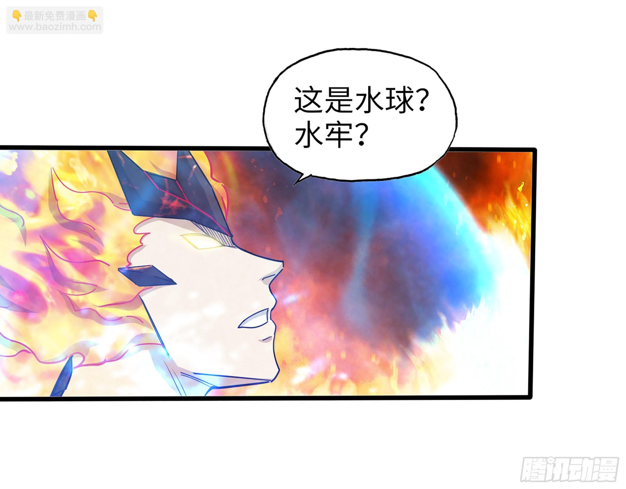 我在末世搬金磚 - 637- 超臨界水(2/2) - 6