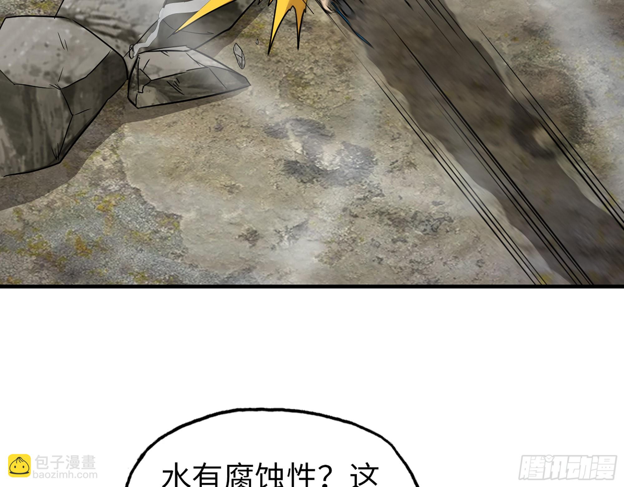 我在末世搬金磚 - 639- 偷襲(1/2) - 1