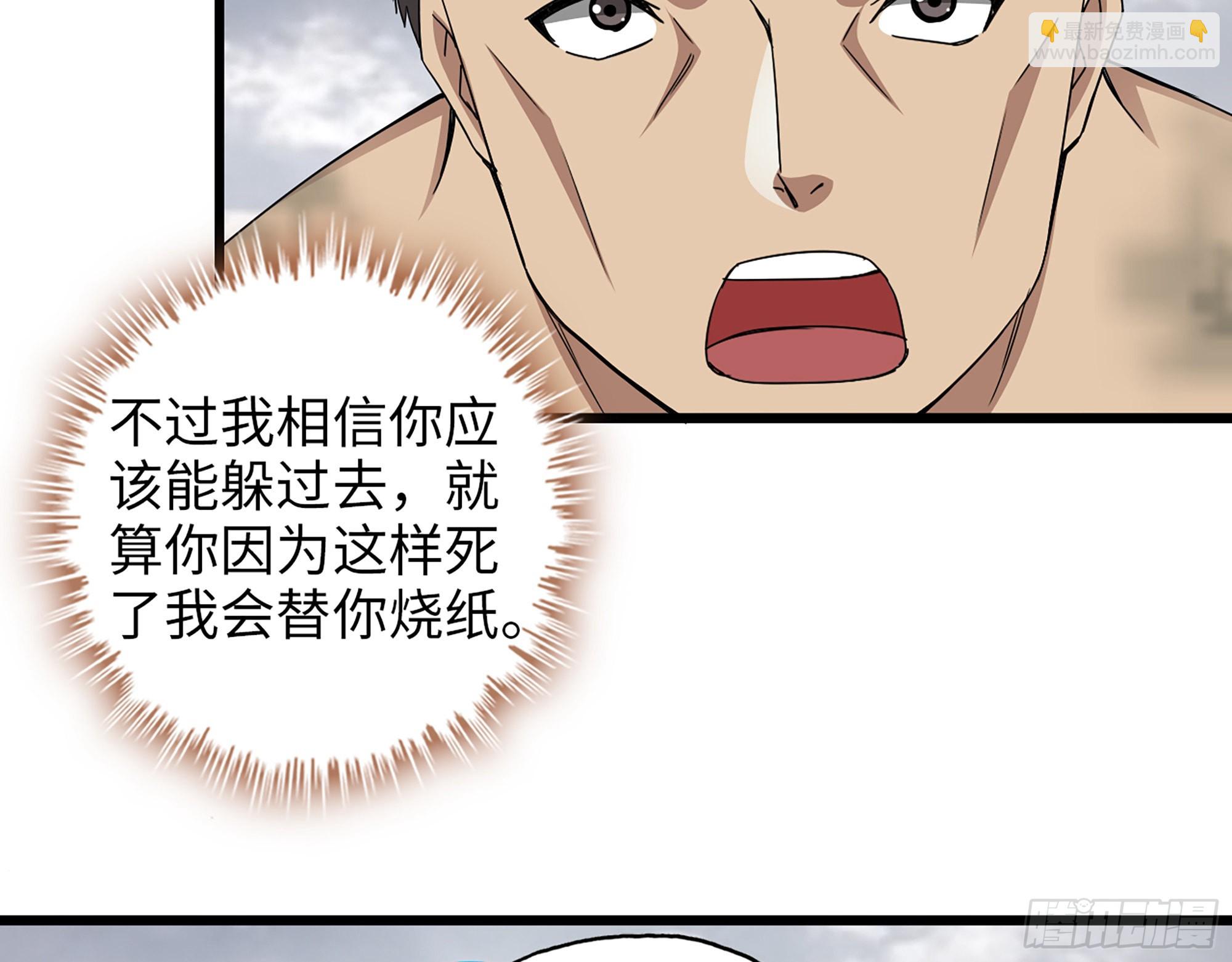 我在末世搬金磚 - 639- 偷襲(2/2) - 2