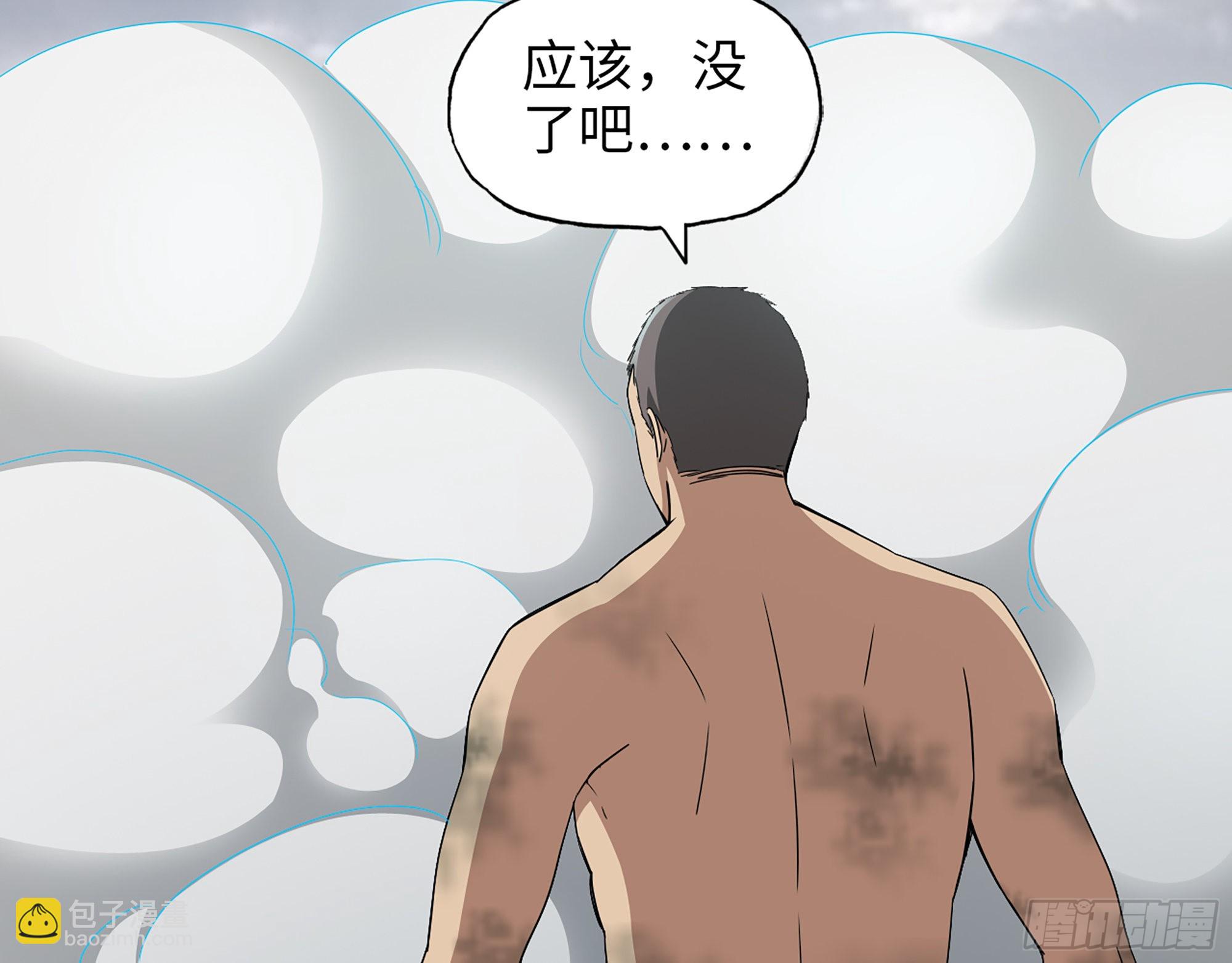 我在末世搬金磚 - 639- 偷襲(2/2) - 3