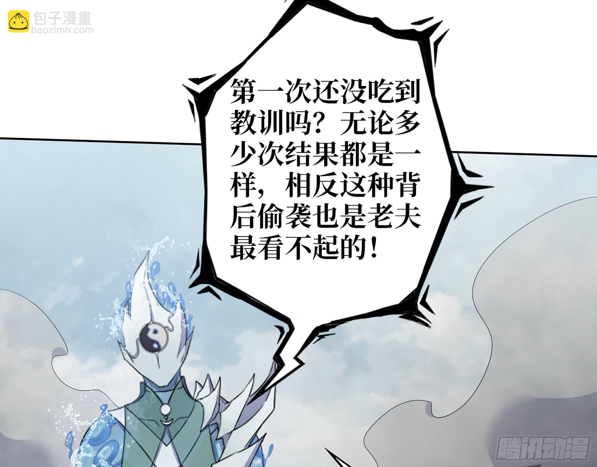 我在末世搬金磚 - 639- 偷襲(2/2) - 1