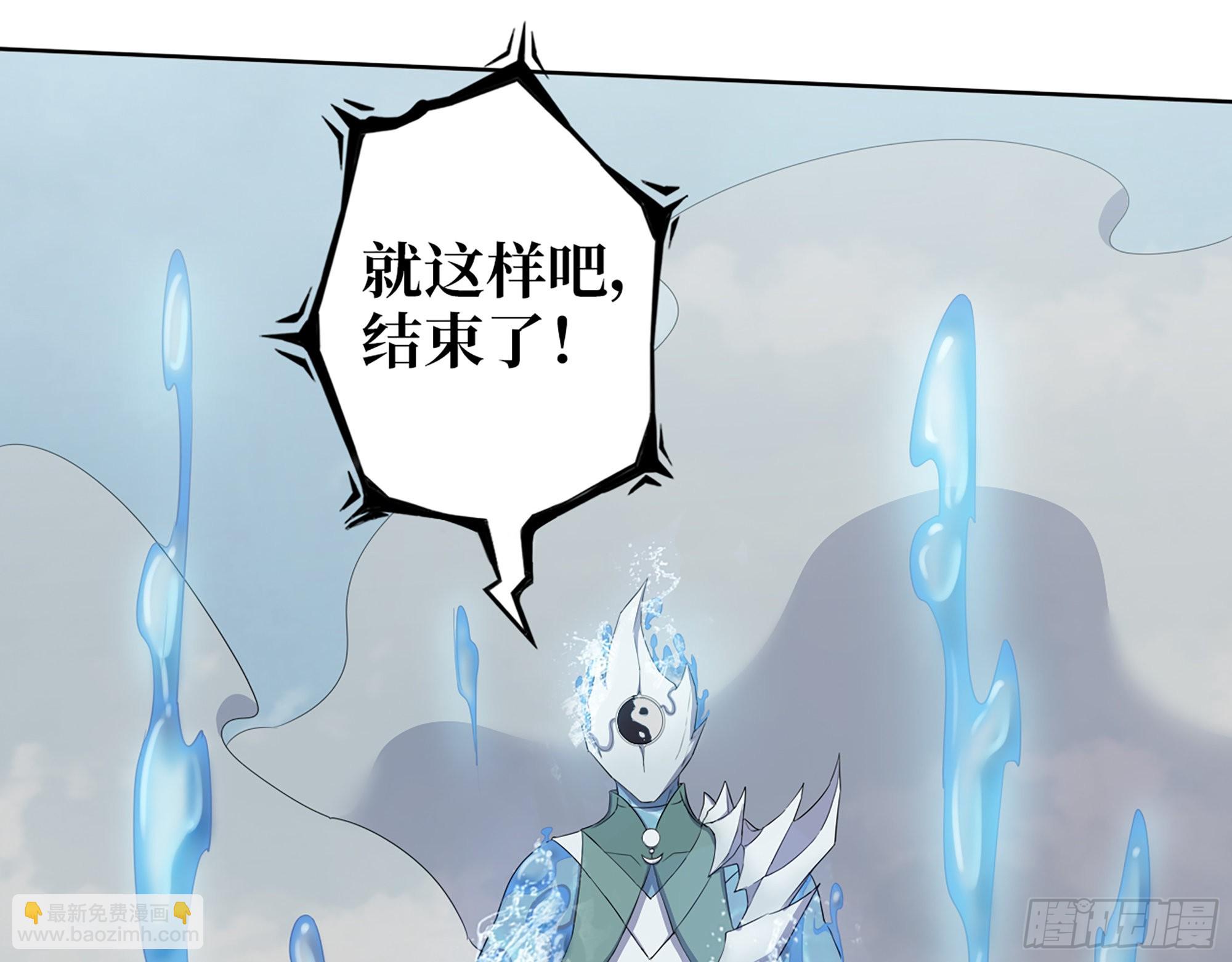 我在末世搬金磚 - 639- 偷襲(2/2) - 4