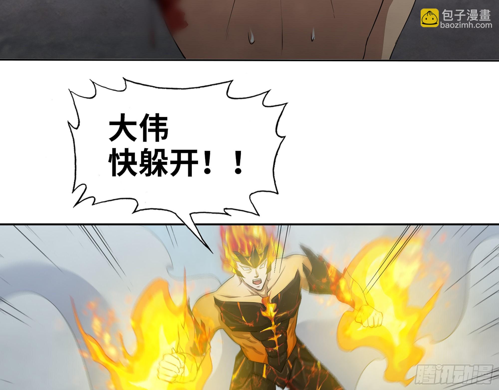 我在末世搬金磚 - 639- 偷襲(2/2) - 6