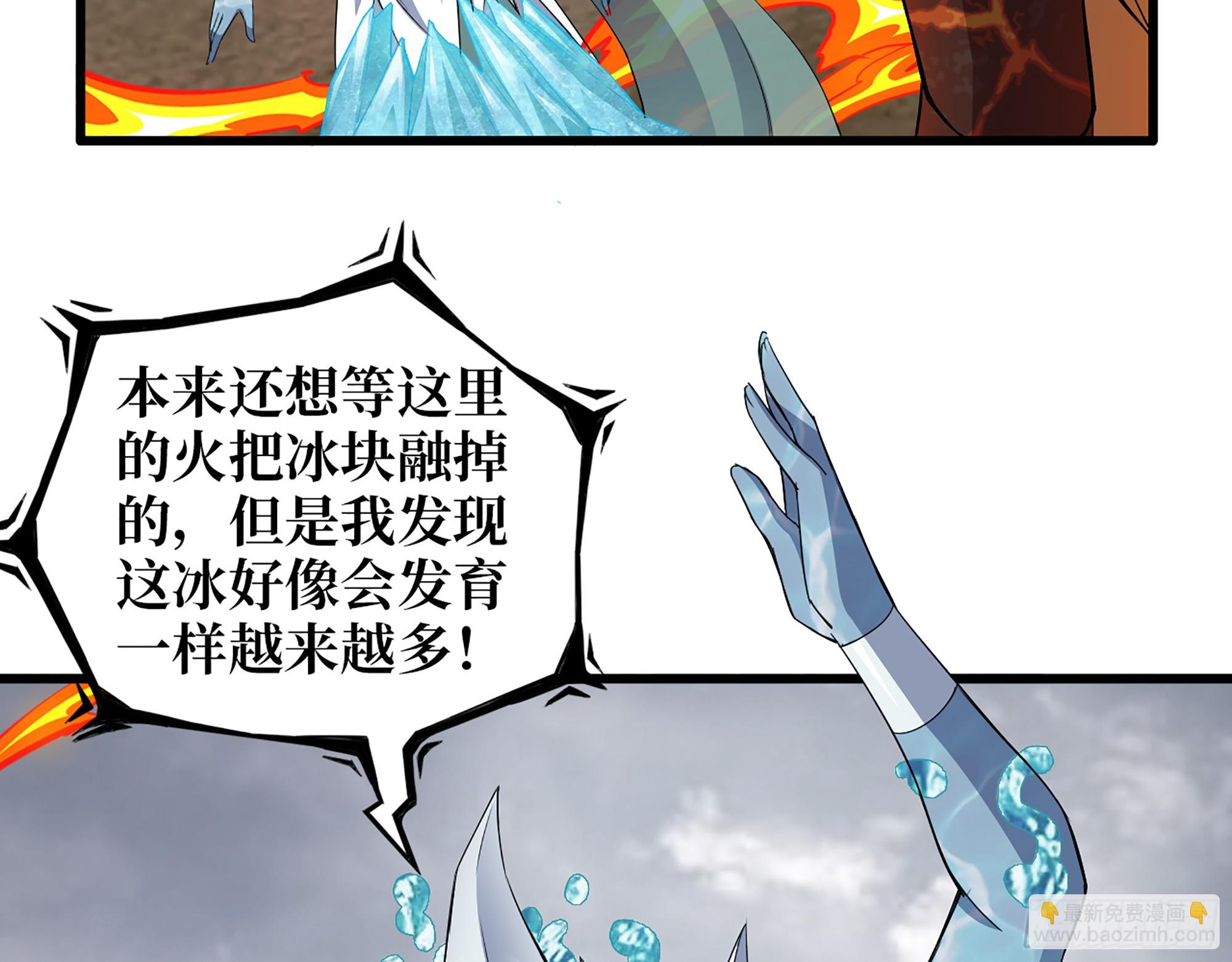 我在末世搬金磚 - 642- 你們輸了！(1/2) - 5