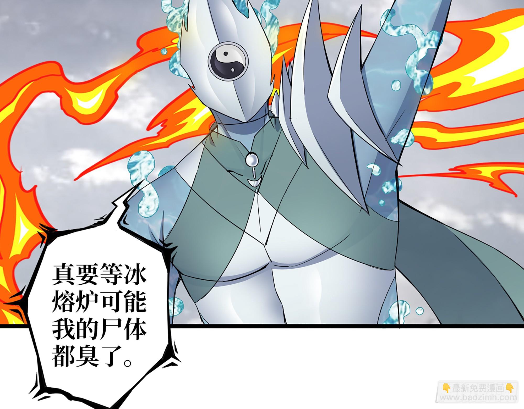 我在末世搬金磚 - 642- 你們輸了！(1/2) - 6